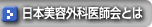 ���{���e�O�Ȉ�t��Ƃ�