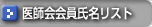 ���{���e�O�Ȉ�t�����������X�g